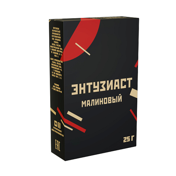Табак ЭНТУЗИАСТ МАЛИНОВЫЙ 25 гр в Краснодаре