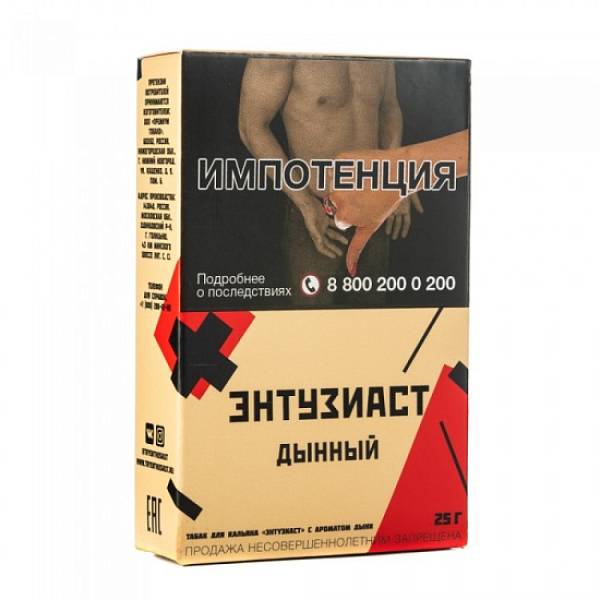 Табак ЭНТУЗИАСТ Дынный 25 гр в Краснодаре