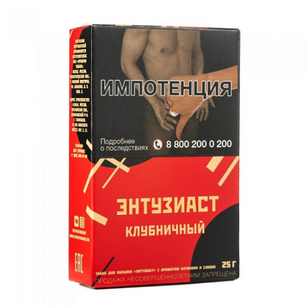 Табак ЭНТУЗИАСТ Клубничный 25 гр в Краснодаре