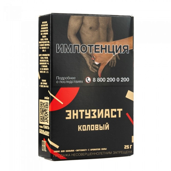 Табак ЭНТУЗИАСТ Коловый 25 гр в Краснодаре