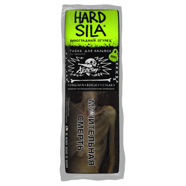 Табак ХУЛИГАН Hard SILA 200 гр в Краснодаре