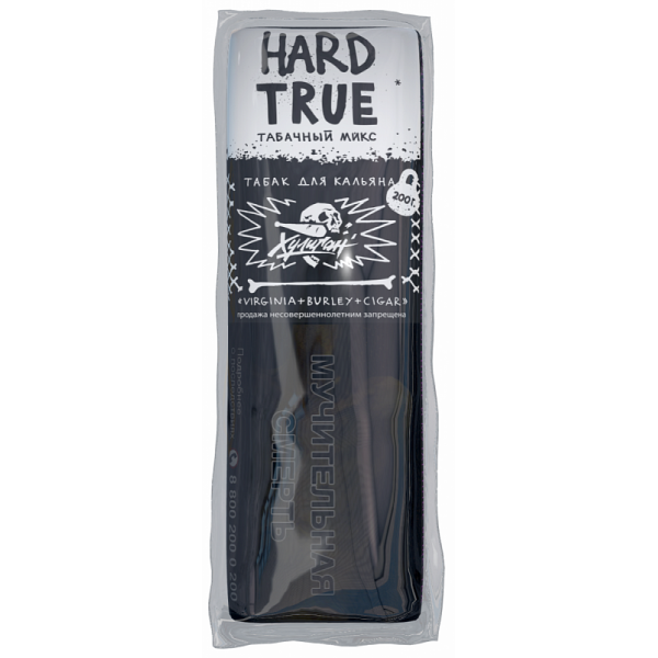 Табак ХУЛИГАН Hard TRUE 200 гр в Краснодаре