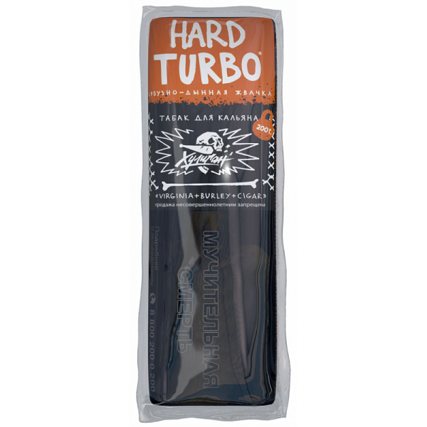 Табак ХУЛИГАН Hard TURBO 200 гр в Краснодаре