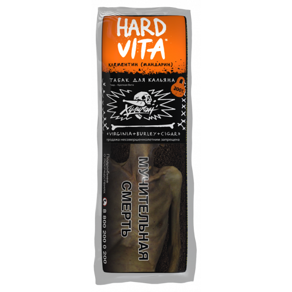Табак ХУЛИГАН Hard VITA 200 гр в Краснодаре