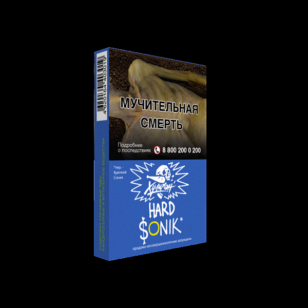 Табак ХУЛИГАН Hard SONIK 25 гр в Краснодаре