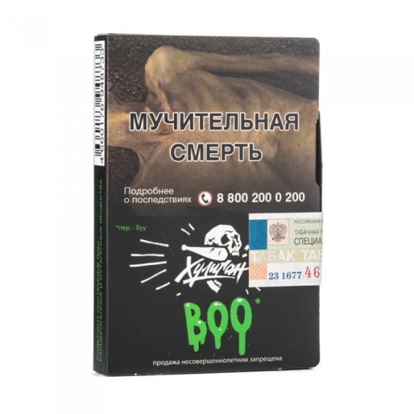 Табак Хулиган Boo (Яблоко Гранат) 30 гр в Краснодаре