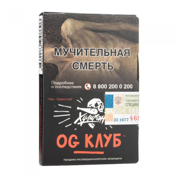 Табак Хулиган Og Клуб (Клубника ревень) 30 гр в Краснодаре