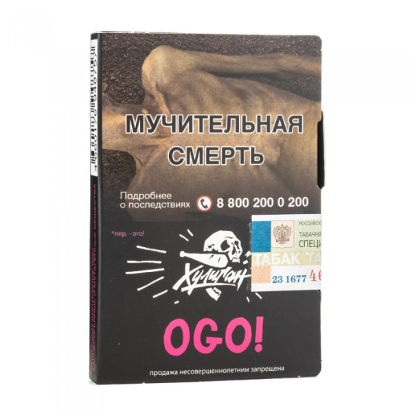 Табак Хулиган Ogo (сакура маракуйя) 30 гр в Краснодаре