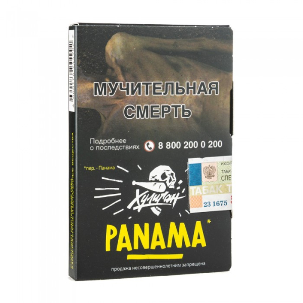 Табак Хулиган Panama (Фруктовый салатик) 30 гр в Краснодаре