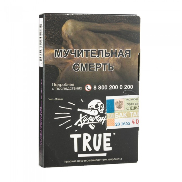 Табак Хулиган True (Табачный микс) 30 гр в Краснодаре