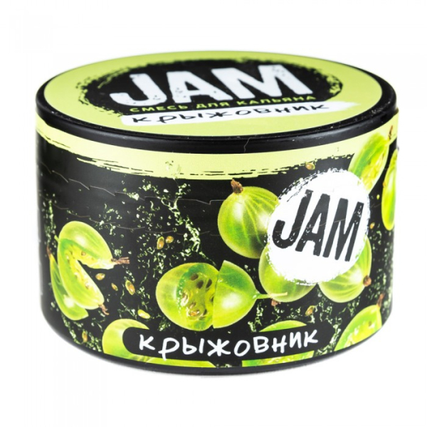 Смесь JAM Крыжовник 250 гр в Краснодаре