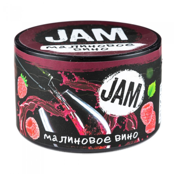 Смесь JAM Малиновое Вино 250 гр в Краснодаре
