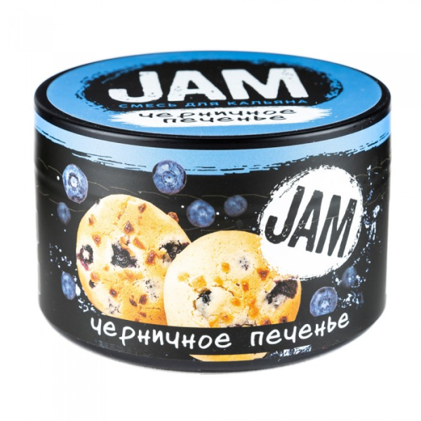 Смесь JAM Черничное Печенье 250 гр в Краснодаре