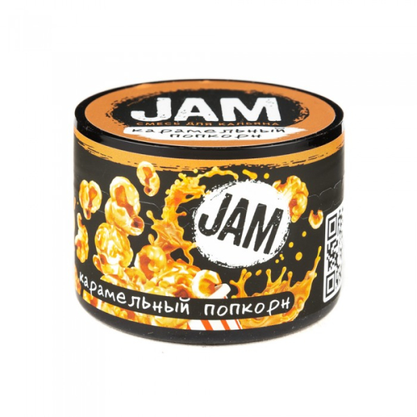 Смесь JAM Карамельный Попкорн 50 гр в Краснодаре