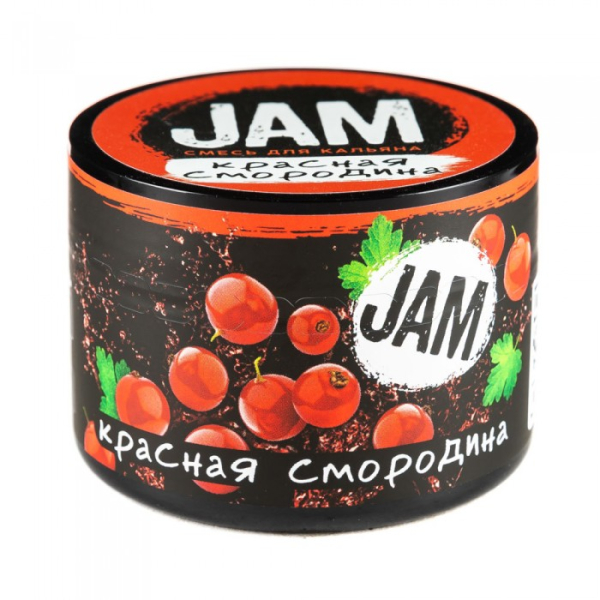 Смесь JAM Красная Смородина 50 гр в Краснодаре