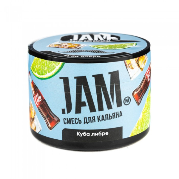 Смесь JAM Куба либре 50 гр в Краснодаре