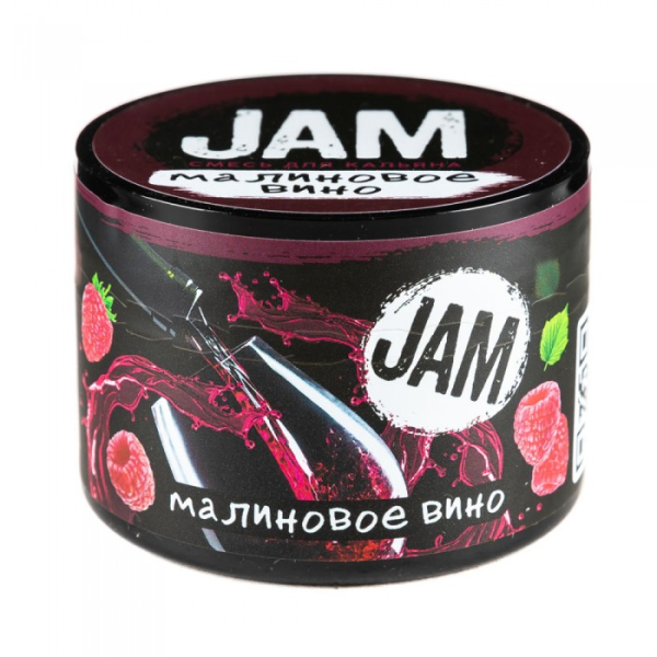 Смесь JAM Малиновое Вино 50 гр в Краснодаре