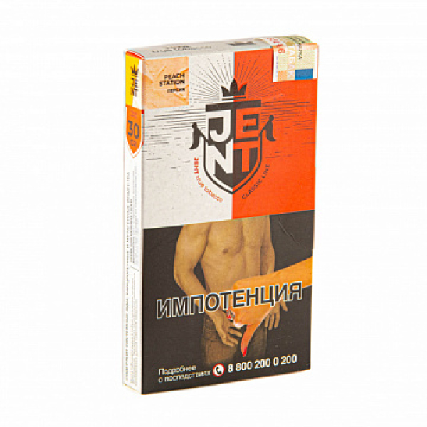 Табак Jent Classic Peach Station (Персик) 30 гр в Краснодаре