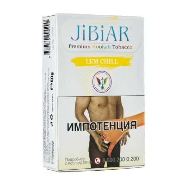Табак Jibiar  Lem Chill (Лимон мята) 50 гр в Краснодаре
