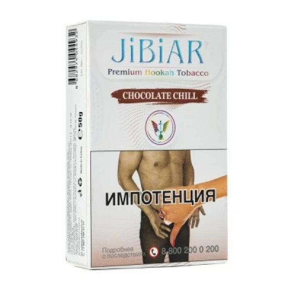 Табак Jibiar Chocolate Chill (Шоколад чили) 50 гр в Краснодаре