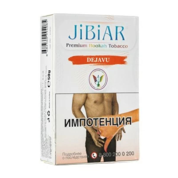 Табак Jibiar Dejavu (Арбуз ваниль дыня мята) 50 гр в Краснодаре
