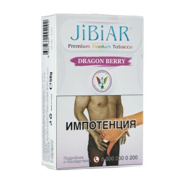 Табак Jibiar Dragon Berry (Ягоды дракона) 50 гр в Краснодаре