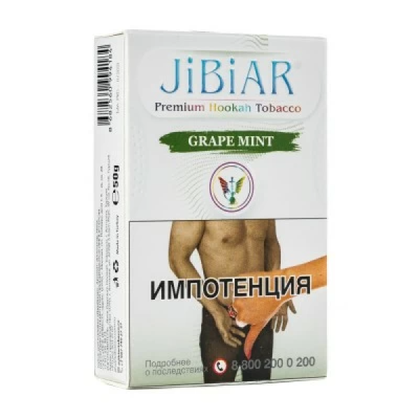 Табак Jibiar Grape Mint (Виноград мята) 50 гр в Краснодаре