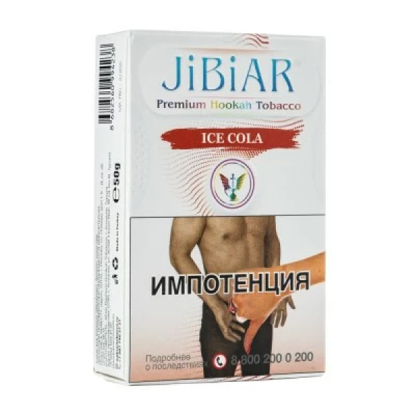 Табак Jibiar Ice Cola (Лед кола) 50 гр в Краснодаре