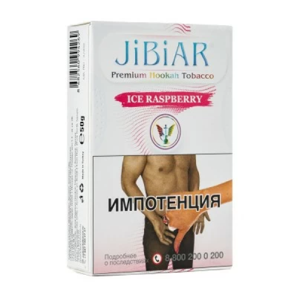 Табак Jibiar Ice Raspberry (Лед малина) 50 гр в Краснодаре