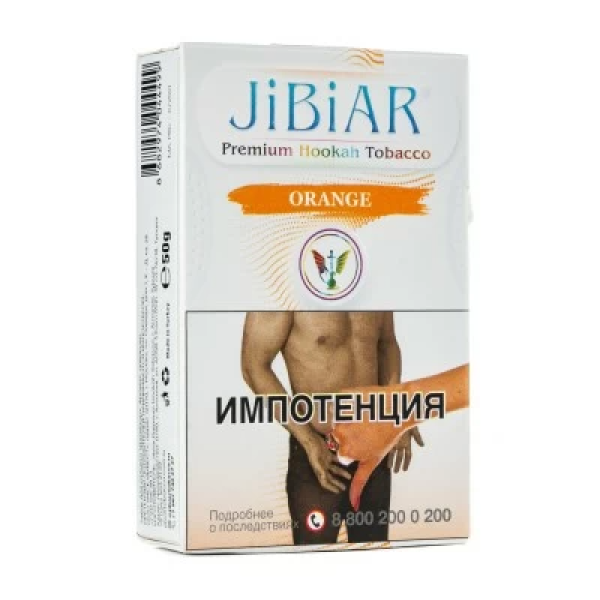 Табак Jibiar Orange (Апельсин) 50 гр в Краснодаре