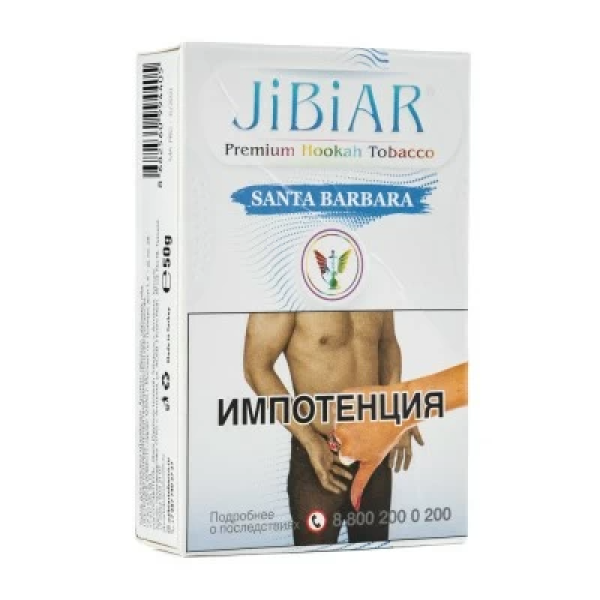 Табак Jibiar Santa Barbara (Абрикос черника лед) 50 гр в Краснодаре