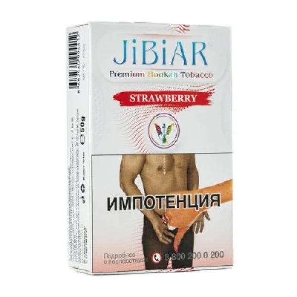 Табак Jibiar Strawberry (Клубника) 50 гр в Краснодаре