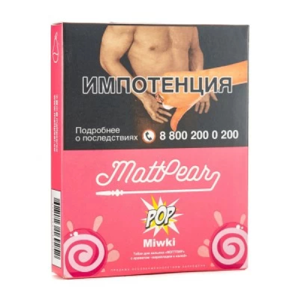 Табак Mattpear Pop MIWIKI (Мармеладные мишки) 30 гр в Краснодаре