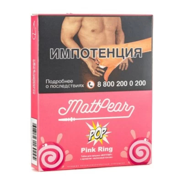 Табак Mattpear Pop Pink Ring (Малиновый пончик) 30 гр в Краснодаре