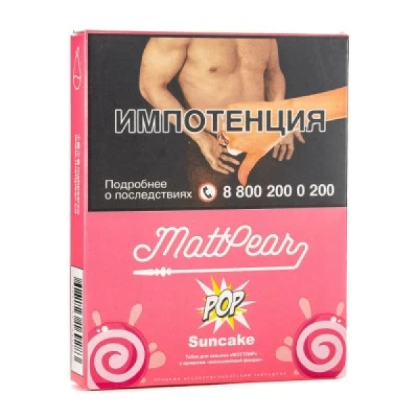 Табак Mattpear Pop Suncake (Апельсиновый кекс) 30 гр в Краснодаре