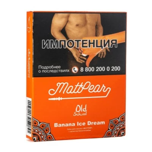 Табак Mattpear Banana Ice Dream (Банановое мороженое) 30 гр в Краснодаре