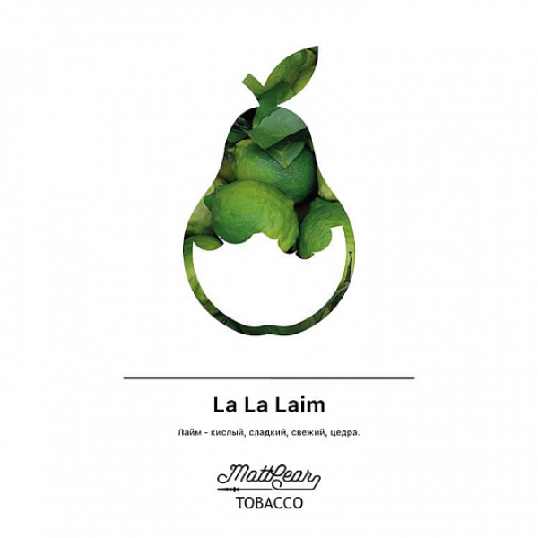 Табак MATTPEAR La La Laim (Лайм) 50 грамм в Краснодаре