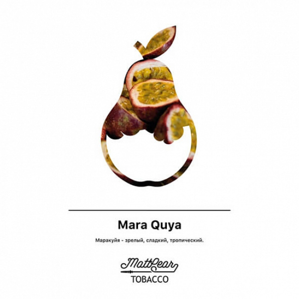 Табак MATTPEAR Mara Quya (Маракуйя) 50 грамм в Краснодаре