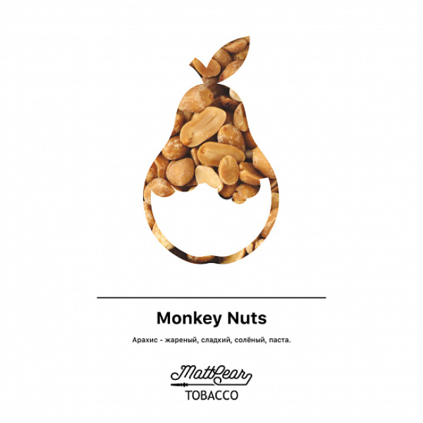 Табак MATTPEAR Monkey Nuts (Арахис) 50 грамм в Краснодаре