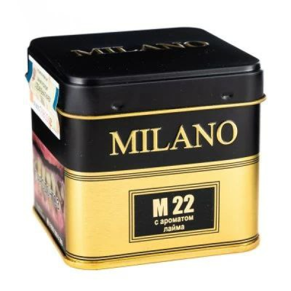 Табак MILANO GOLD М22 LIME  PEEL PRESSED 25 гр в Краснодаре