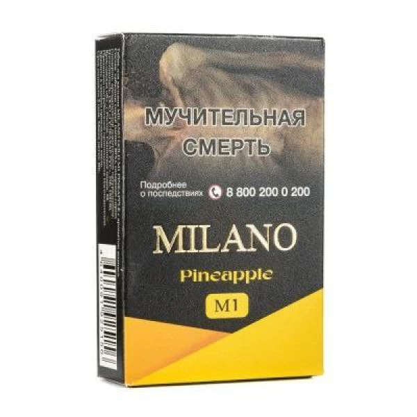 Табак MILANO GOLD M1 Pineapple 50 гр в Краснодаре