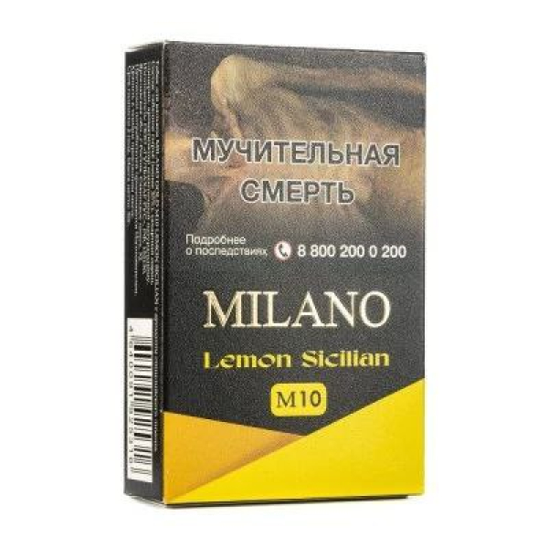 Табак MILANO GOLD М10 LEMON SICILIAN 50 гр в Краснодаре