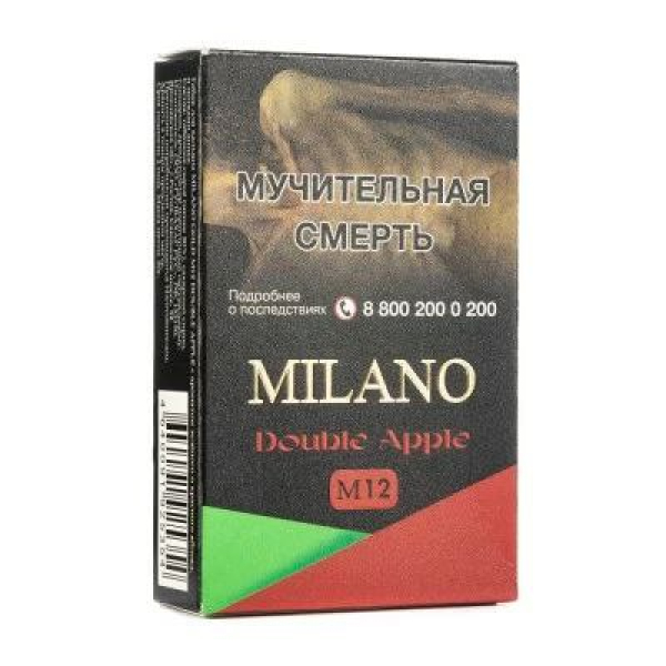 Табак MILANO GOLD М12 DOUBLE APPLE 50 гр в Краснодаре