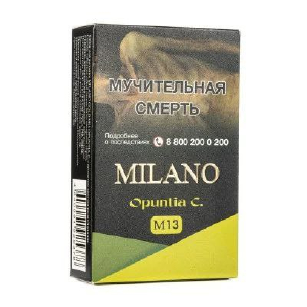 Табак MILANO GOLD М13 OPUNTIA C 50 гр в Краснодаре
