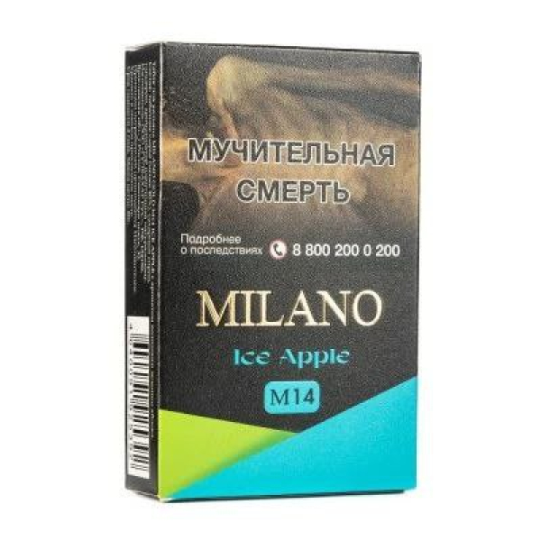 Табак MILANO GOLD М14 ICE APPLE 50 гр в Краснодаре