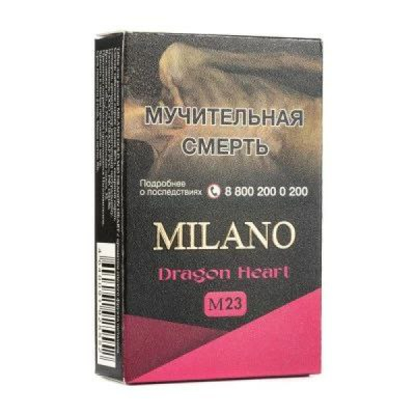 Табак MILANO GOLD М23 DRAGON HEART 50 гр в Краснодаре