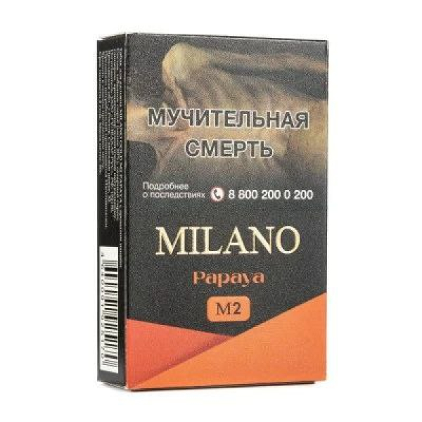 Табак MILANO GOLD М2 PAPAYA 50 гр в Краснодаре