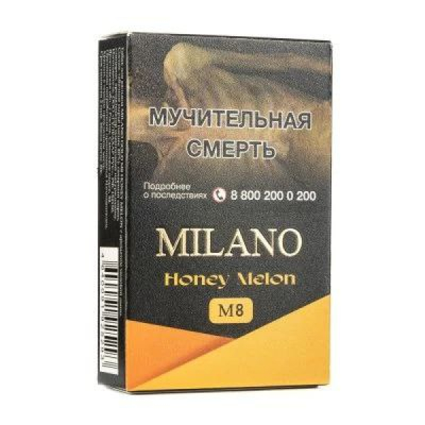 Табак MILANO GOLD М8 HONEY MELON 50 гр в Краснодаре