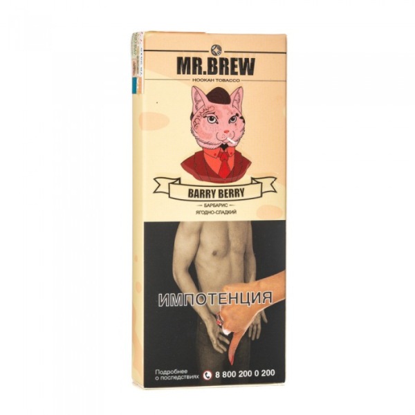 Табак Mr Brew Barry Berry (Спелый барбарис с кислинкой) 40 гр в Краснодаре