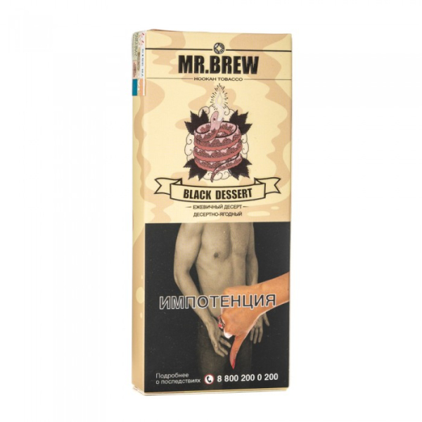 Табак Mr Brew Black Dessert (Нежный десерт с ежевикой) 40 гр в Краснодаре